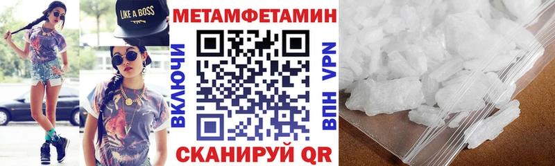 Амфетамин 97% Суджа