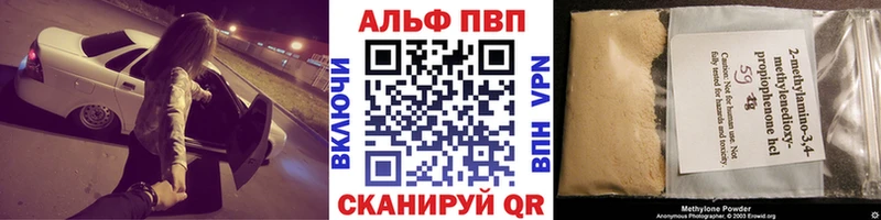 Alfa_PVP Crystall  кракен ONION  Суджа 