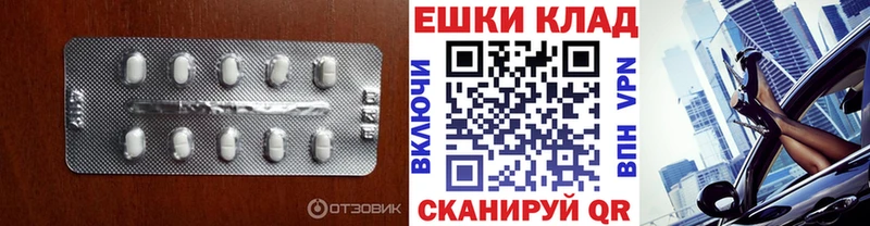 Экстази XTC  Суджа 