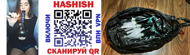 ГАШИШ ice o lator  omg вход  Суджа  наркотики 