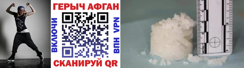 цены   Суджа  ГЕРОИН герыч 