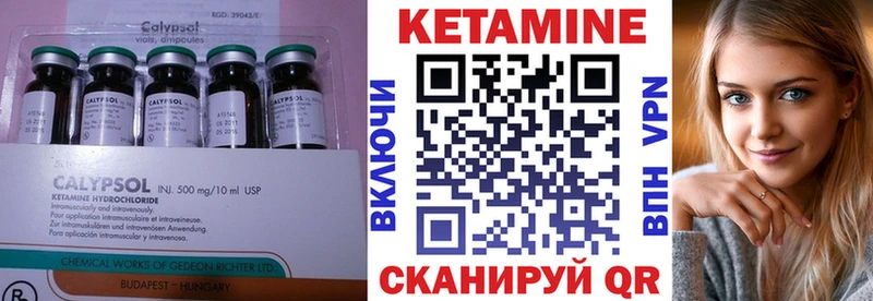 МЕГА   площадка состав  Суджа  Кетамин VHQ  наркошоп 