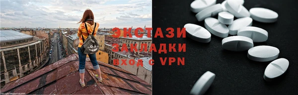 МДМА Рославль
