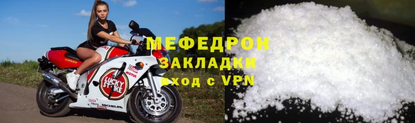 МДМА Рославль