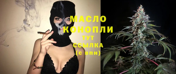 МДМА Рославль