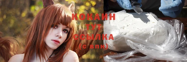 экстази Пролетарск