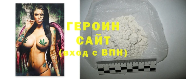МДМА Рославль