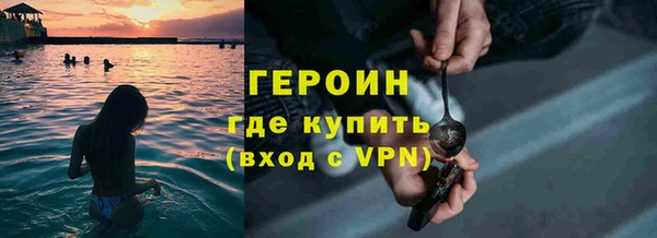 гашишное масло Россошь