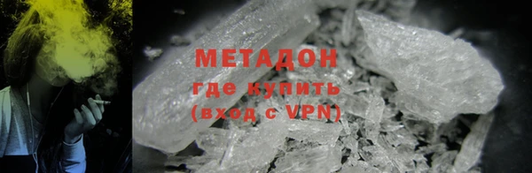 гашишное масло Россошь