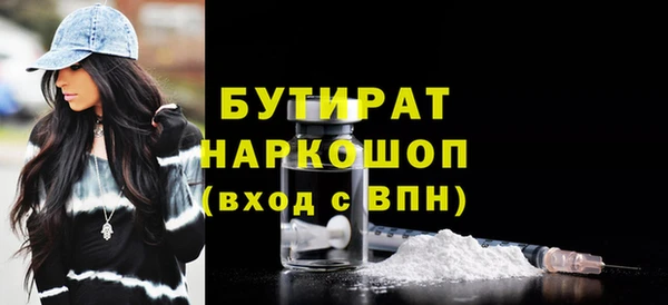 мескалин Протвино