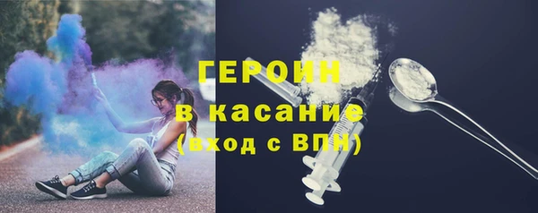 гашишное масло Россошь