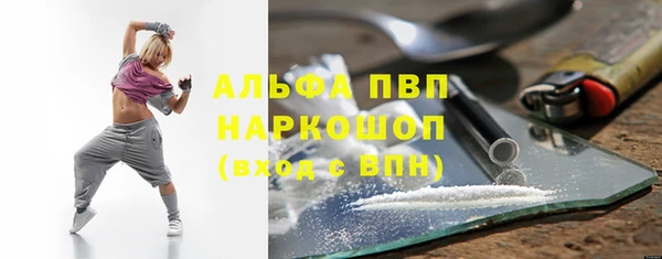 мескалин Протвино