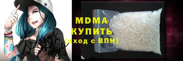 экстази Пролетарск