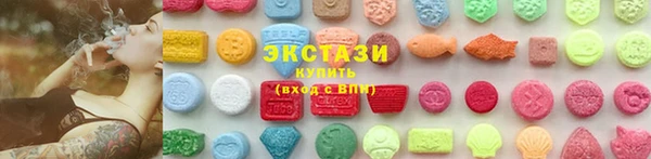 гашишное масло Россошь