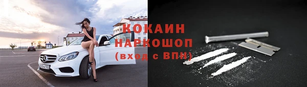 гашишное масло Россошь