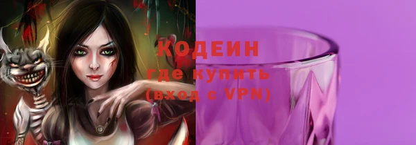гашишное масло Россошь