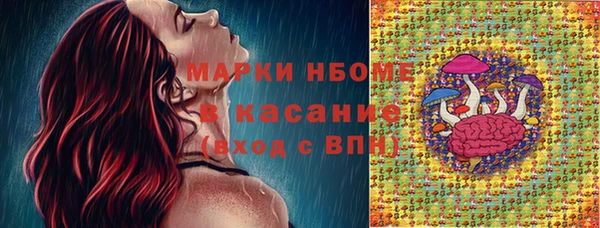 экстази Пролетарск