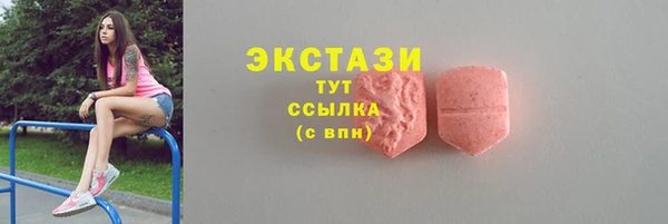 гашишное масло Россошь