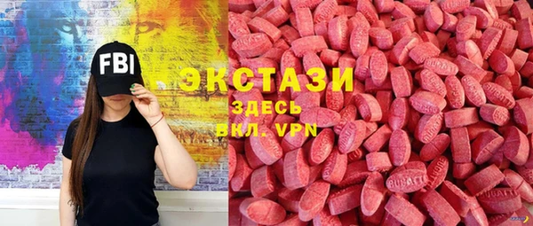 МДМА Рославль