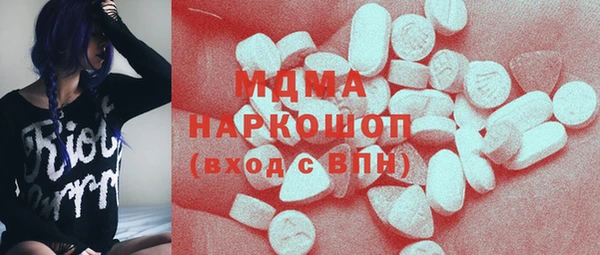 МДМА Рославль