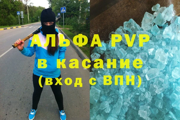 мескалин Протвино