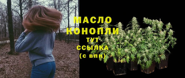 экстази Пролетарск