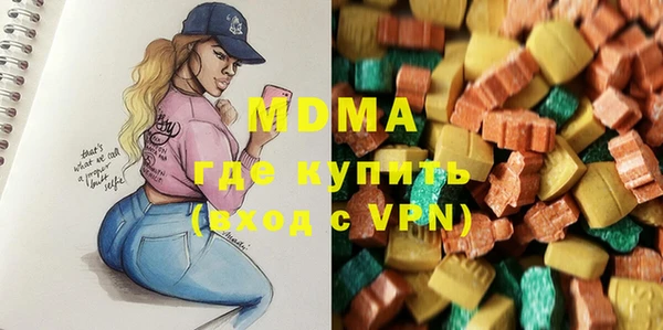 мескалин Протвино