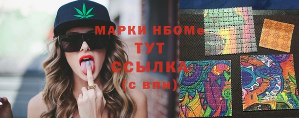 мескалин Протвино