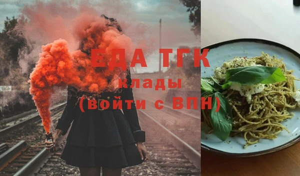 экстази Пролетарск