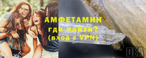 МДМА Рославль
