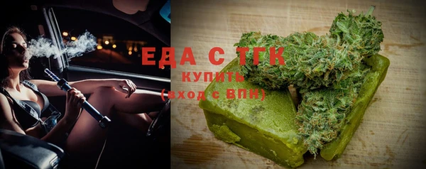 экстази Пролетарск