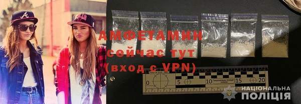 МДМА Рославль