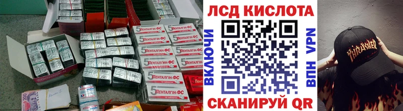 сколько стоит  Суджа  Лсд 25 экстази ecstasy 
