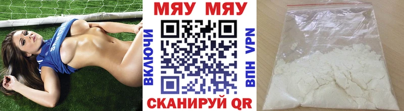 МЕФ VHQ  Суджа 