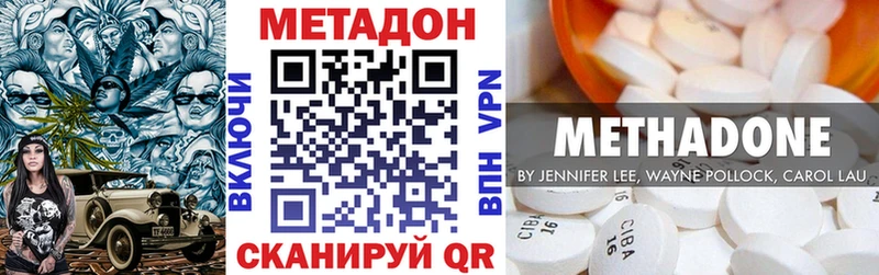 KRAKEN зеркало  Суджа  МЕТАДОН мёд 