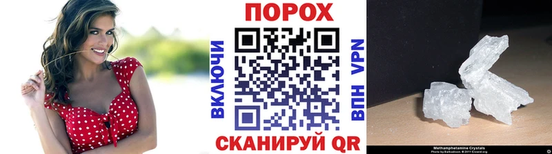 как найти закладки Суджа Метамфетамин кристалл