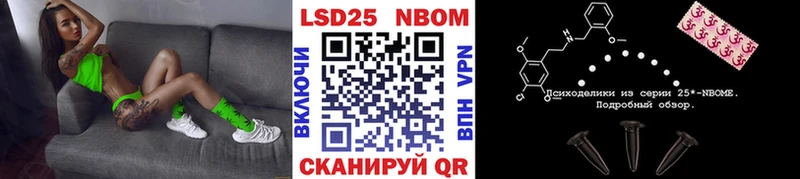 Марки 25I-NBOMe 1,8мг  даркнет сайт  Суджа 