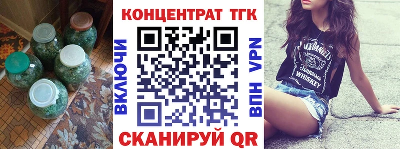 ТГК Wax  mega ссылка  Суджа 